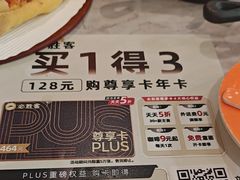 -必胜客(上海新南方商城PH店)