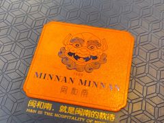 -闽和南(深圳万象城店)