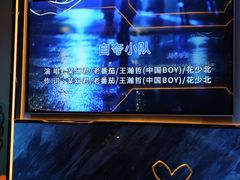 -INLOVE KTV(西溪印象城店)