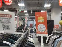 -上品折扣(回龙观店)