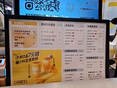 -7分甜(万象城店)