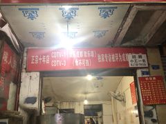 门面-马王庙刀削面馆(四川省交通学院宿舍店)