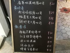 菜单-阿信厚吐司(曾厝垵店)