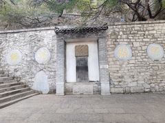 -千佛山风景名胜区