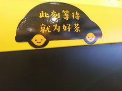 -快乐柠檬happy(衡阳步步高店)