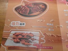 -肉串汪(西便门店)