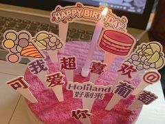 -好利来(光华中心店)