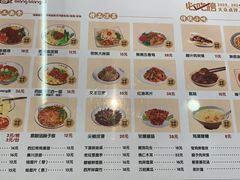 -大嘻咹biangbiang面(北大街店)