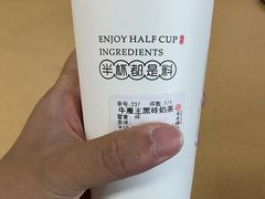 -书亦烧仙草(二七万达广场店)