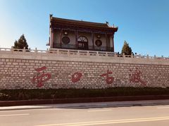 -雁门关景区