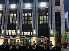 -徐记海鲜(南油永新汇店)