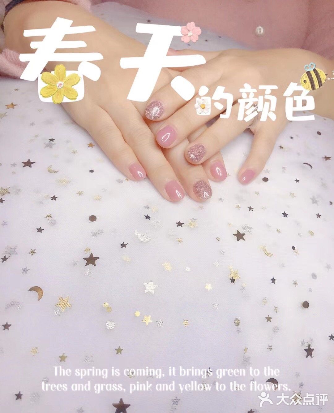 迎接夏季，清新出镜
