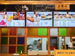 -冰泉豆浆馆(阳朔店)