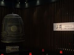 -上井料理黑金店(IFS国金中心店)