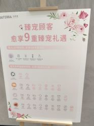 -dōTERRA多特瑞精油生活馆