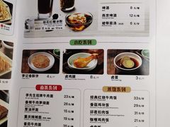 -李先生牛肉面大王(天津河东万达店)