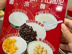 -南信牛奶甜品专家