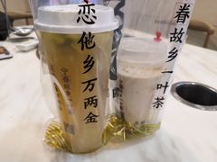 -眷茶(赛格国际购物中心店)