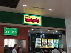 -CityMall Boracay