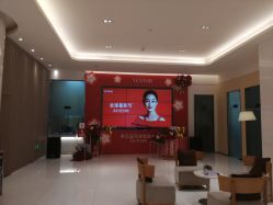 -Yestar艺星医疗美容医院
