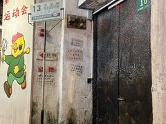 -CITY MART城市集市·里弄(北外滩来福士广场店)