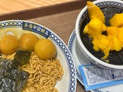 -赵记传承(中山小榄百汇时代广场店)