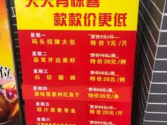 菜单-粥旺庄(芳村店)