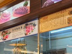 -益利大酒楼(井岸店)