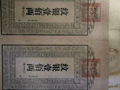 -并州大牌档之醉轻尘
