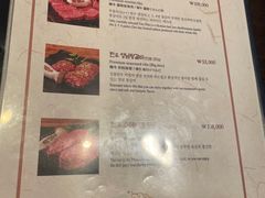 -一品韩牛