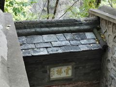 -北京上方山国家森林公园