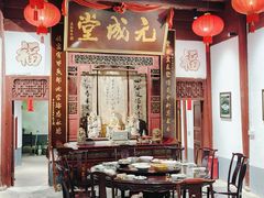 -董府·古宅餐厅