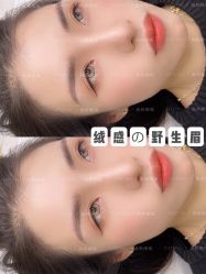 -禹彤绣苑·机器野生眉纹眉