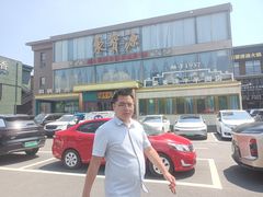 -开饭群岛