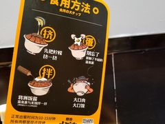 -熊吞·大碗丼烧肉饭(西市场嘉华店)