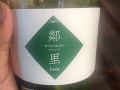 -LINLEE·手打柠檬茶(思北店)