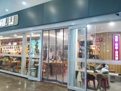 -南城香(北京南站店)