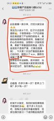 -产后帮产后修复(首城国际店)