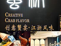 -蘭心餐厅(进贤路店)