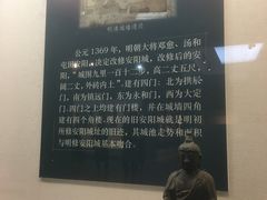 -安阳博物馆