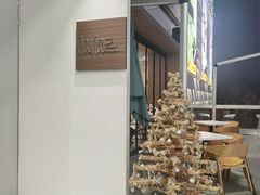 -娜娜家•Nana And Her Friends Restaurant(小寨原力场店)
