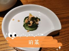 -贰捌零叁精致料理(钱湖店)
