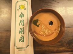 -南门涮肉(后海店)