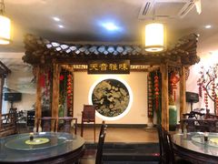 -九炉分座(个园店)