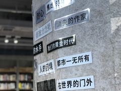-方所(华润万象城店)