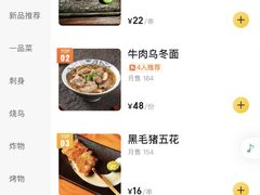 -千懿六本木酒场(常熟路店)