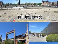 -中国唐山地震博物馆