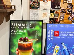 -雕刻时光咖啡馆(师大路店)