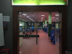 -广州保龄球馆(广州天河体育中心店)