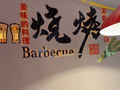 -刘记大块烤羊腿餐吧(北沙滩店)